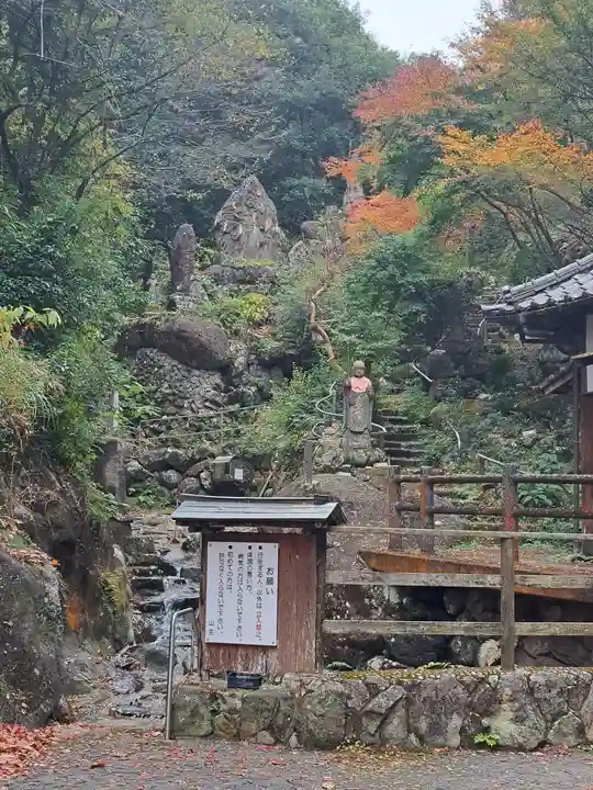 神護寺のその他建物