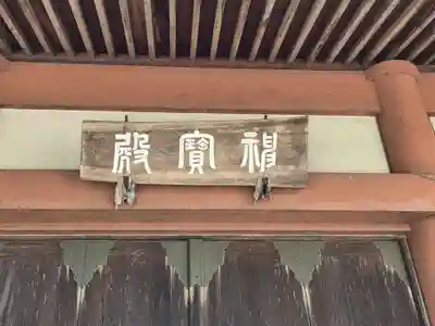 盛岡八幡宮(岩手県)