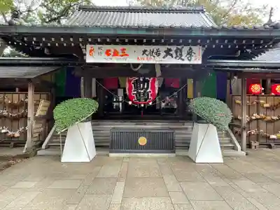 明王院（満願寺別院）の本殿・本堂