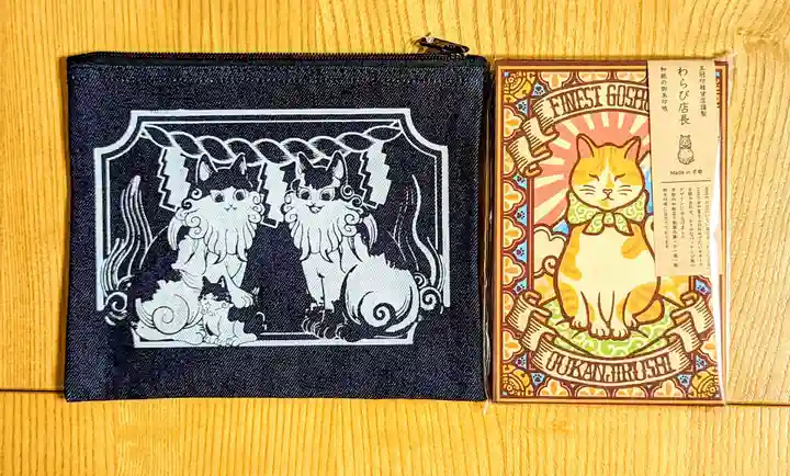 妻戀神社(東京都)