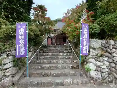 卜雲寺(埼玉県)