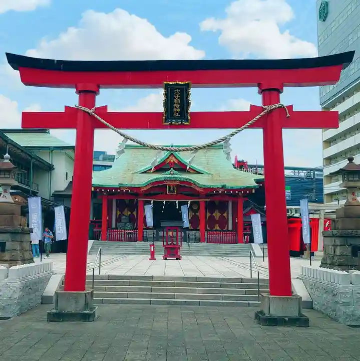 東京羽田 穴守稲荷神社の鳥居