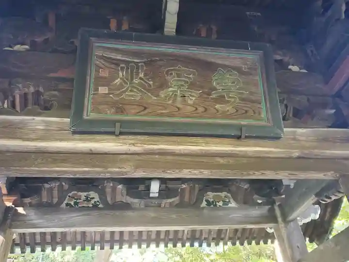 崇禅寺のその他建物