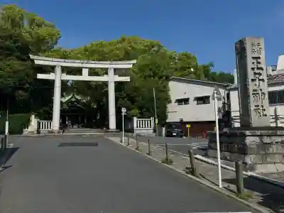 王子神社の{uncategorized: "未分類", other: "その他", undefined: "問題あり", building: "その他建物", grave: "お墓", sacred_gate: "鳥居", guardian: "狛犬", statue: "像", buddha: "仏像", history: "歴史", nature: "自然", garden: "庭園", animal: "動物", pagoda: "塔", temizu: "手水舎", mountain_gate: "山門・神門", sanctuary: "本殿・本堂", subordinate: "末社・摂社", art: "芸術", scenery: "景色", jizo: "地蔵", ema: "絵馬", goshuin: "御朱印", omikuji: "おみくじ", items: "授与品その他", amulet: "お守り", goshuincho: "御朱印帳", eats: "食事", festival: "お祭り", votive_dance: "神楽", shichigosan: "七五三参", wedding: "結婚式", experience: "体験その他", initially: "初詣", around: "周辺", anti_infection: "感染症対策"}