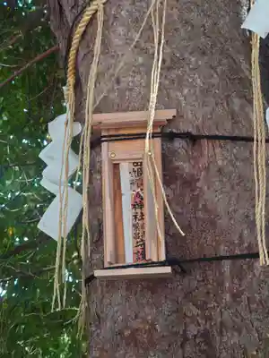 太田姫稲荷神社跡(一口神社)(東京都)