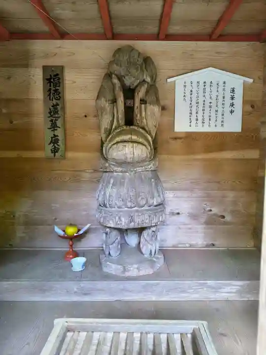 金剛證寺の末社・摂社