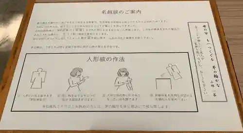 住吉神社のその他建物