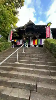 岩殿山安楽寺（吉見観音）(埼玉県)
