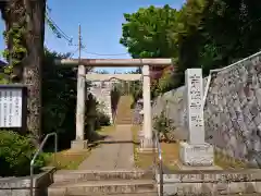 宇佐神社の鳥居