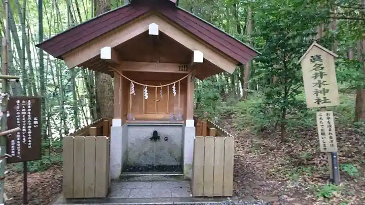 眞名井神社(籠神社奥宮)の末社・摂社