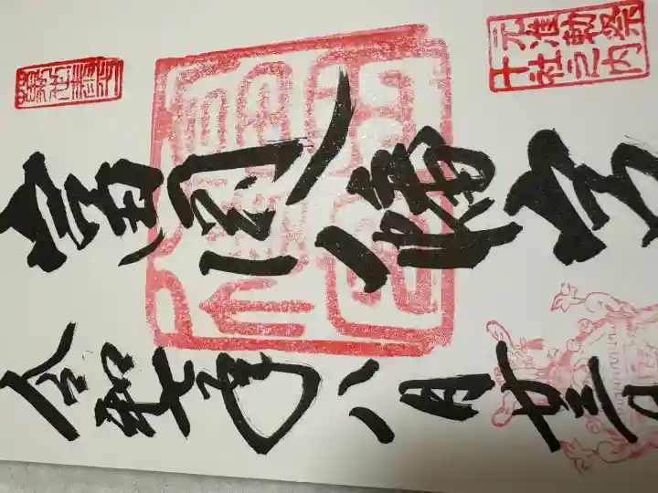 富岡八幡宮(東京都)