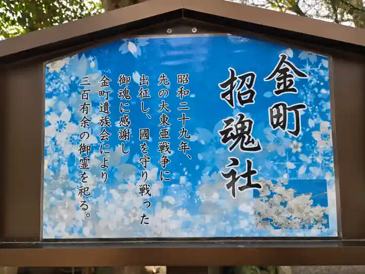 葛西神社(東京都)