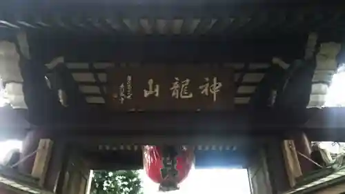 井口院のその他建物