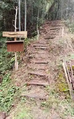 山の神(静岡県)