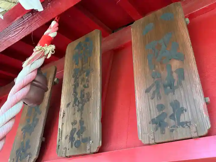 日枝神社・笠森稲荷神社・八坂神社の{uncategorized: "未分類", other: "その他", undefined: "問題あり", building: "その他建物", grave: "お墓", sacred_gate: "鳥居", guardian: "狛犬", statue: "像", buddha: "仏像", history: "歴史", nature: "自然", garden: "庭園", animal: "動物", pagoda: "塔", temizu: "手水舎", mountain_gate: "山門・神門", sanctuary: "本殿・本堂", subordinate: "末社・摂社", art: "芸術", scenery: "景色", jizo: "地蔵", ema: "絵馬", goshuin: "御朱印", omikuji: "おみくじ", items: "授与品その他", amulet: "お守り", goshuincho: "御朱印帳", eats: "食事", festival: "お祭り", votive_dance: "神楽", shichigosan: "七五三参", wedding: "結婚式", experience: "体験その他", initially: "初詣", around: "周辺", anti_infection: "感染症対策"}