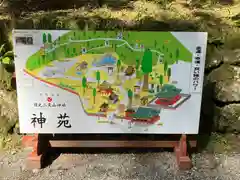 日光二荒山神社(栃木県)