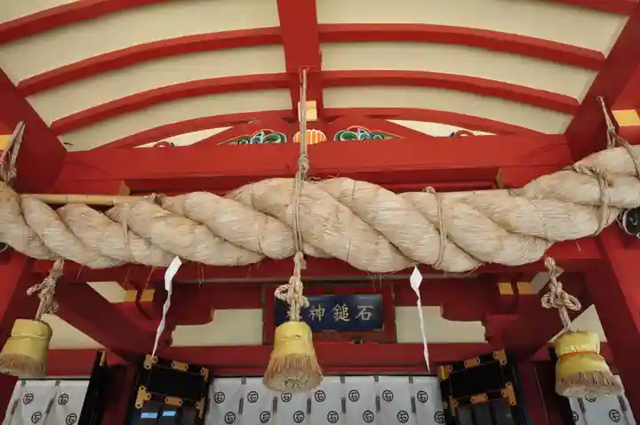 石鎚神社 口之宮 本社(愛媛県)