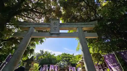 江島神社(神奈川県)