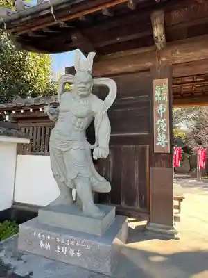 延命院(栃木県)
