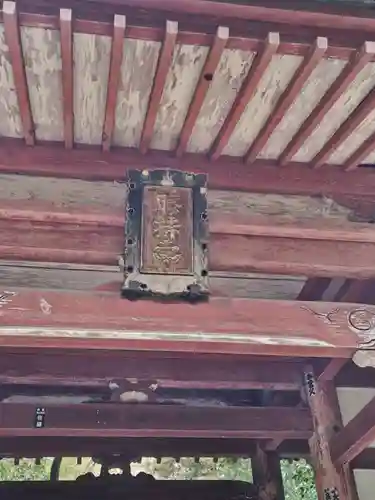 勝持寺（花の寺）(京都府)