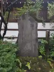 素盞雄神社の建物その他