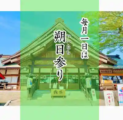 瀧宮神社(広島県)