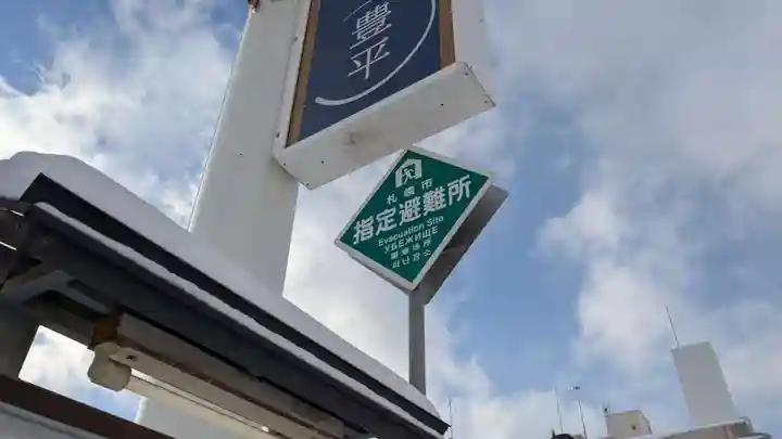 経王寺のその他建物