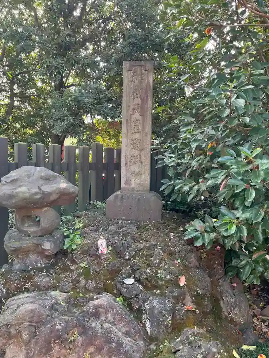 穴八幡宮のその他建物