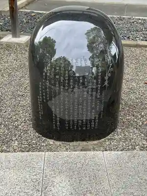 亀戸 香取神社の歴史