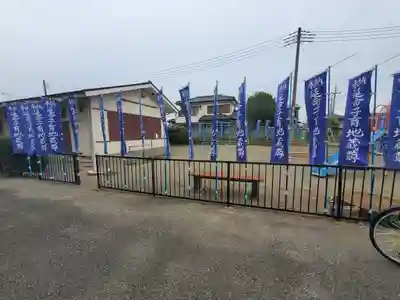 千年堂延命子育地蔵尊(栃木県)