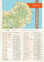 宇佐神宮(大分県)