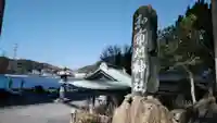 和布刈神社のその他建物