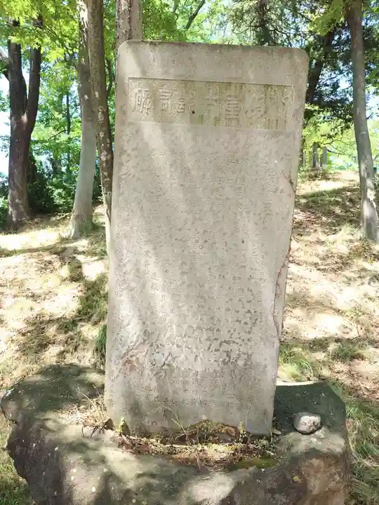 健御名方富命彦神別神社のその他建物