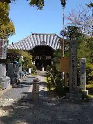 雙林寺(双林寺)の本殿・本堂