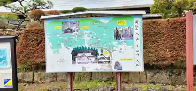 天寧寺(福島県)