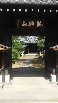 龍興山臨江寺のその他建物