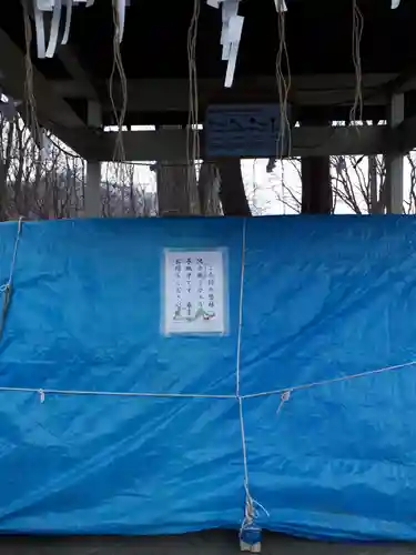 星置神社の手水