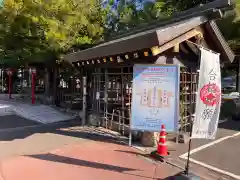 発寒神社の手水