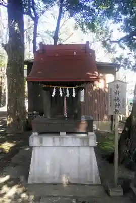 松が丘北野神社の末社・摂社