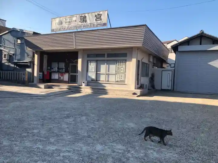 鴉宮のその他建物