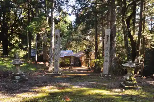 三瀧神社(愛媛県)