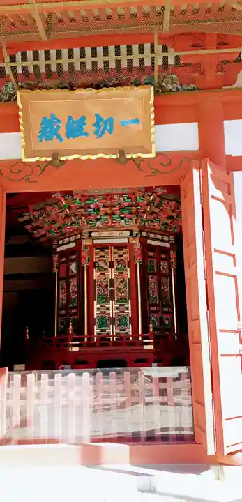 成田山新勝寺のその他建物