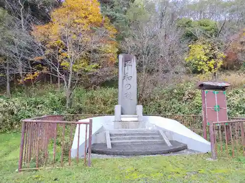 上砂川神社(北海道)