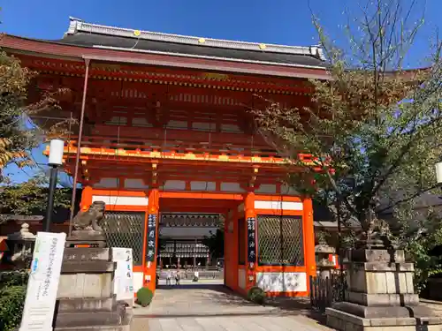 八坂神社(祇園さん)の山門・神門