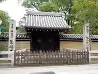 聖福寺の山門・神門