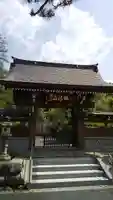高正寺の山門・神門