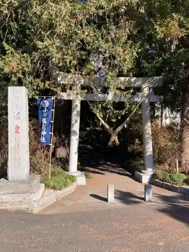 小川温泉神社の鳥居