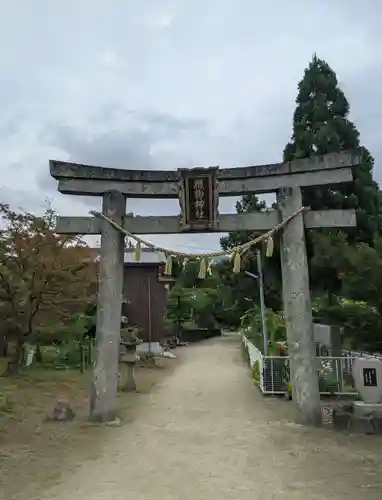 機物神社の鳥居