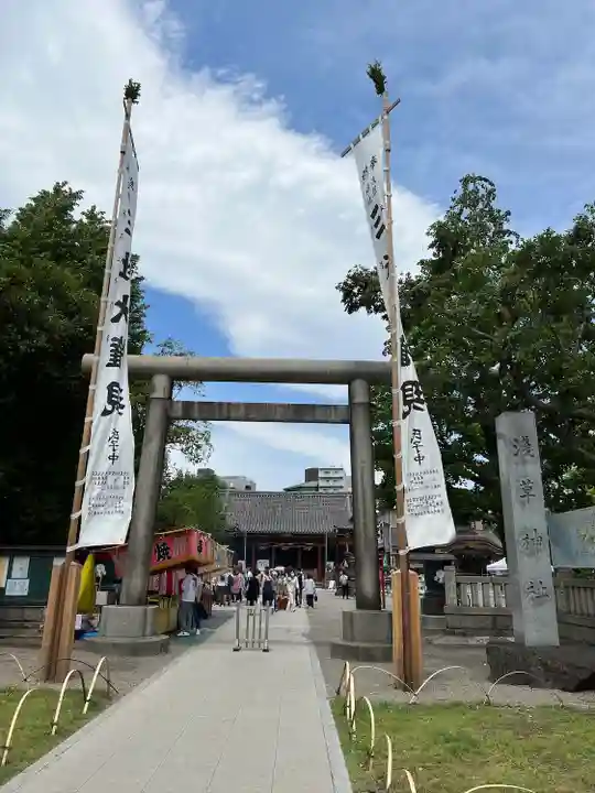 浅草神社(東京都)