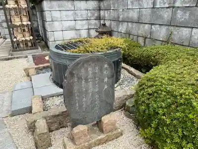 星谷寺(神奈川県)